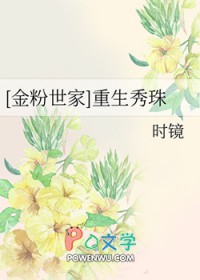 七零大佬的美艳作精