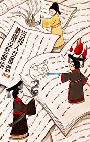 [历史同人] 当同人文推到秦皇汉武面前