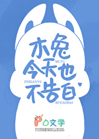 [排球少年同人] 木兔今天也不告白