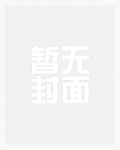 被逼登基那天我跑路了