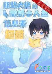 许老师移情实录