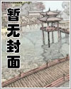 我配不上的男神被我上了